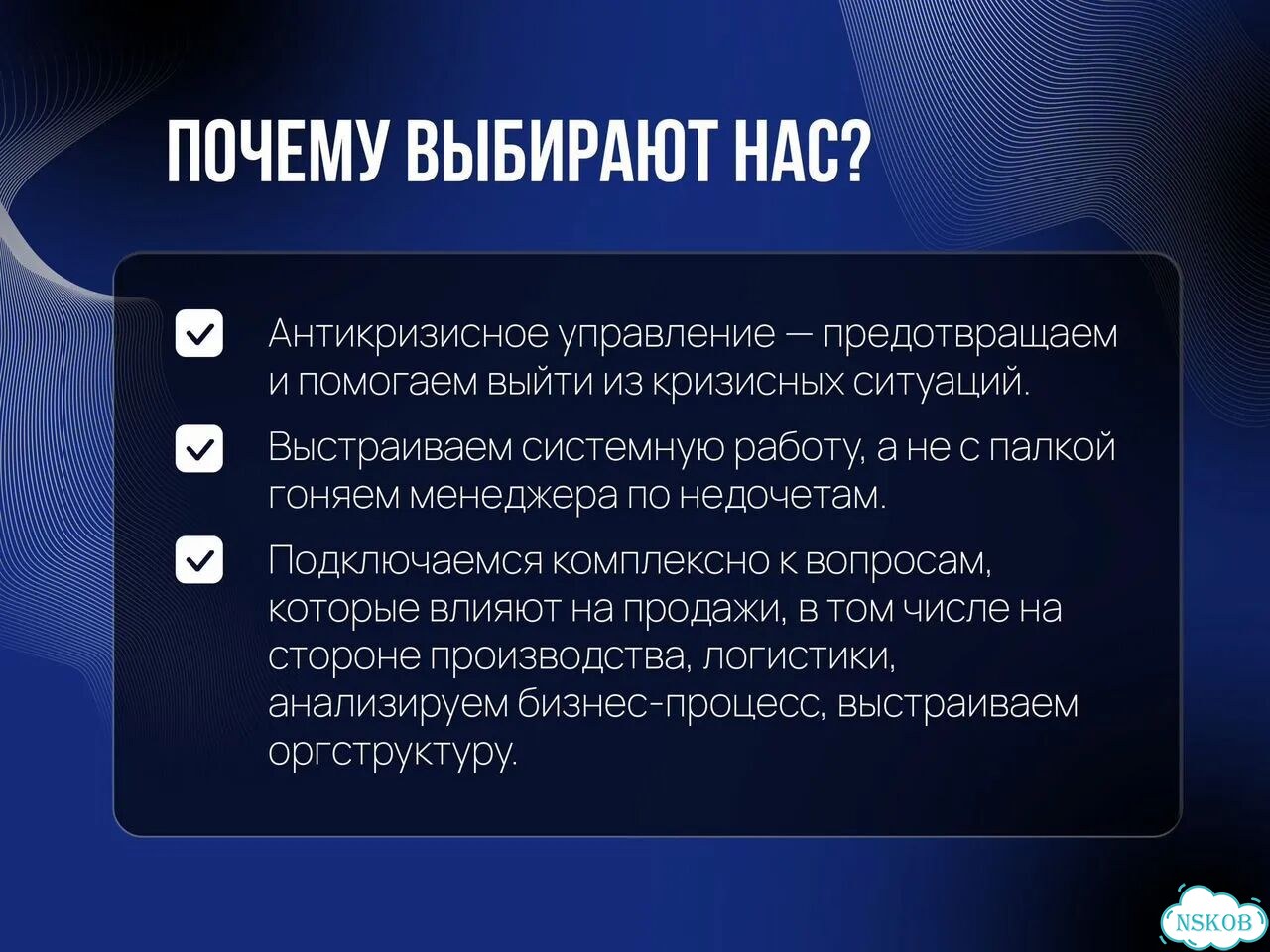 Построение отдела продаж фото 8