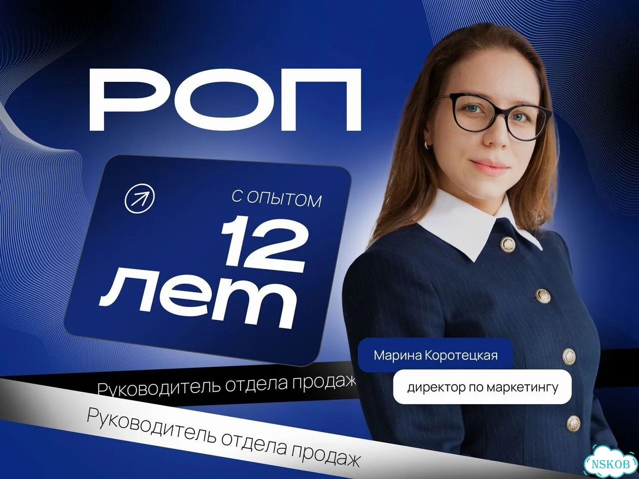 Роп удаленно фото 1