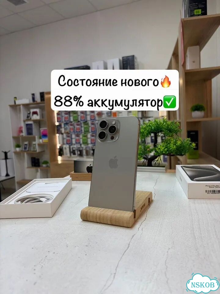 iPhone 15 Pro Max, 512 ГБ, SIM + eSIM фото 1
