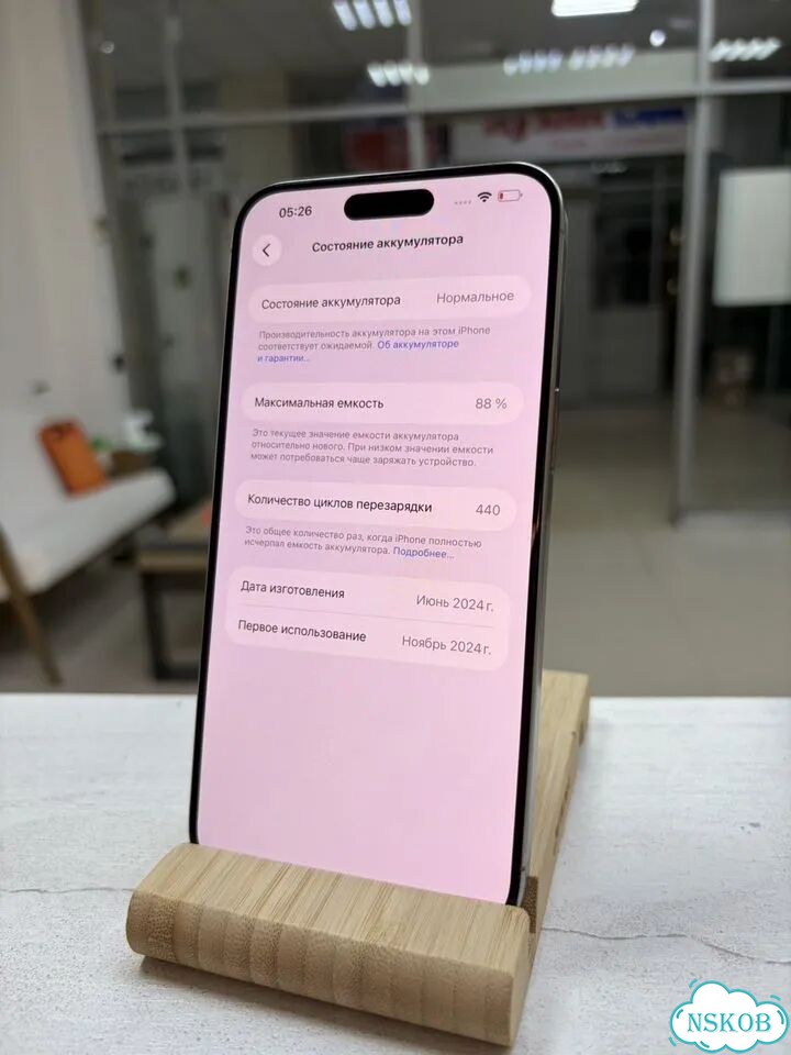 iPhone 15 Pro Max, 512 ГБ, SIM + eSIM фото 10