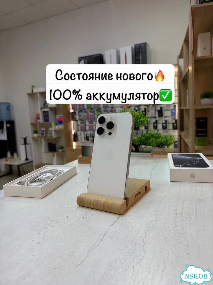 iPhone 16 Pro, 512 ГБ, SIM + eSIM фото 1