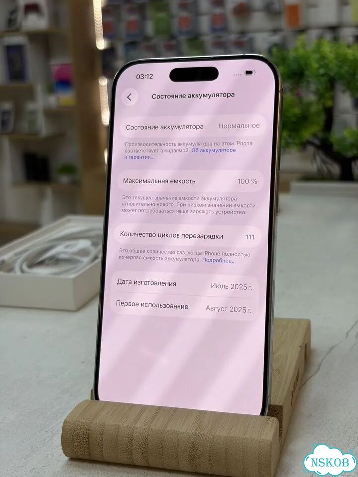 iPhone 16 Pro, 512 ГБ, SIM + eSIM фото 10