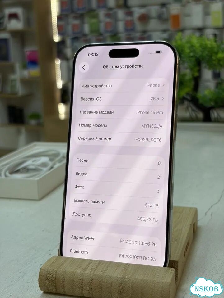 iPhone 16 Pro, 512 ГБ, SIM + eSIM фото 9
