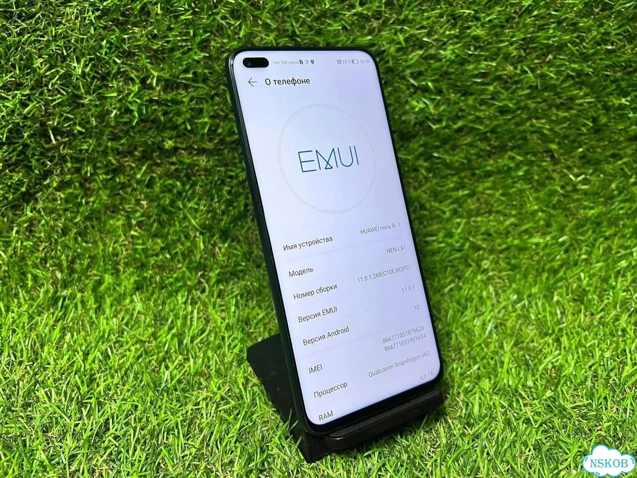 HUAWEI Nova 8i, 6/128 ГБ, 2 SIM фото 1