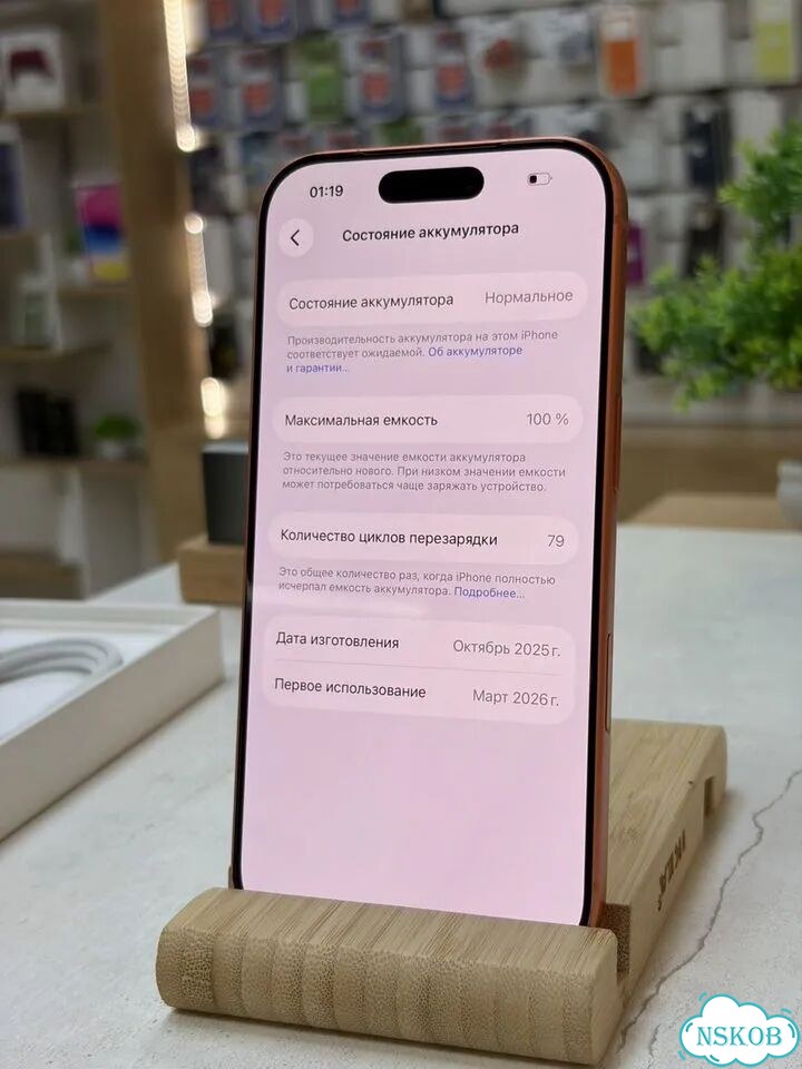 iPhone 17 Pro, 512 ГБ, eSIM фото 10