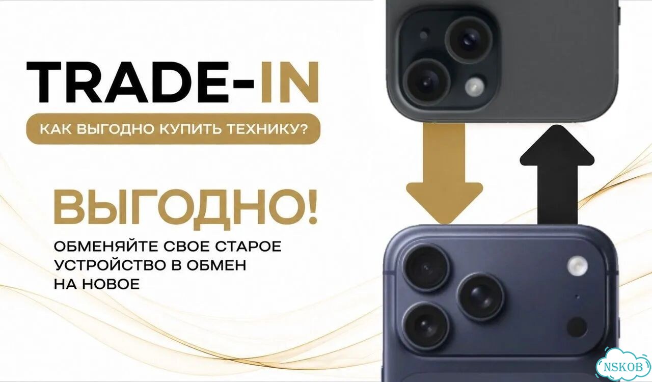 iPhone 17 Pro, 512 ГБ, eSIM фото 2