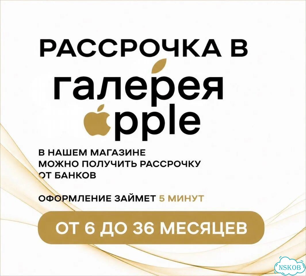 iPhone 17 Pro, 512 ГБ, eSIM фото 4