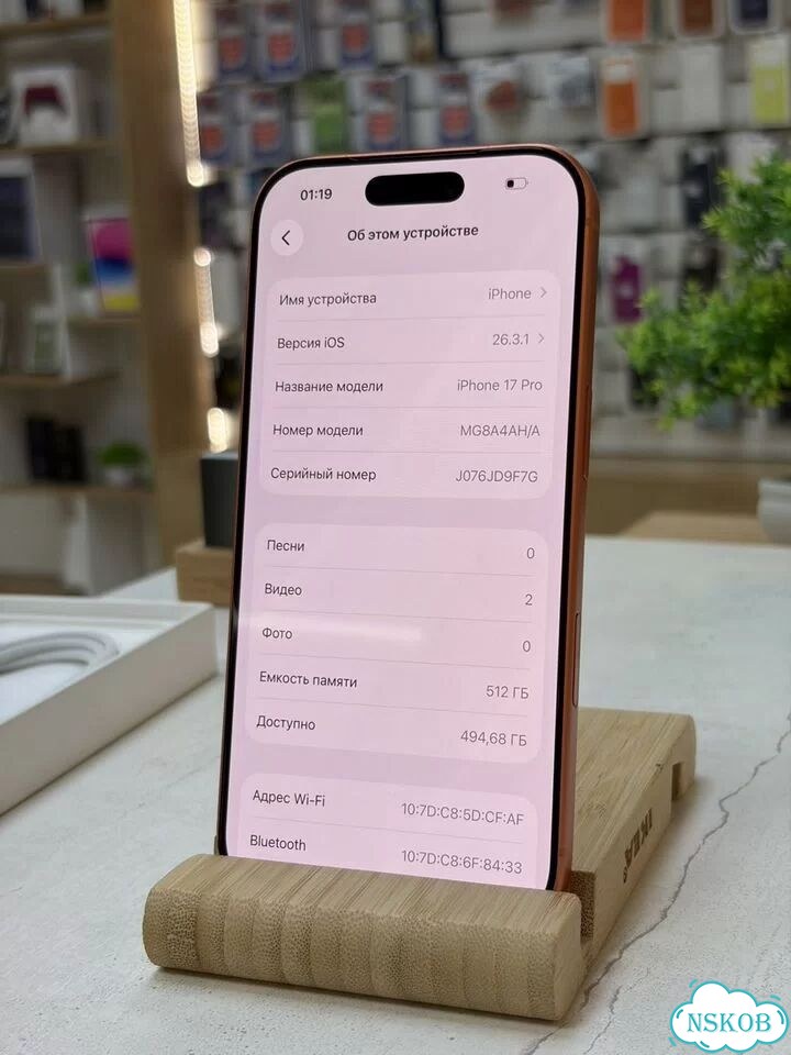 iPhone 17 Pro, 512 ГБ, eSIM фото 9