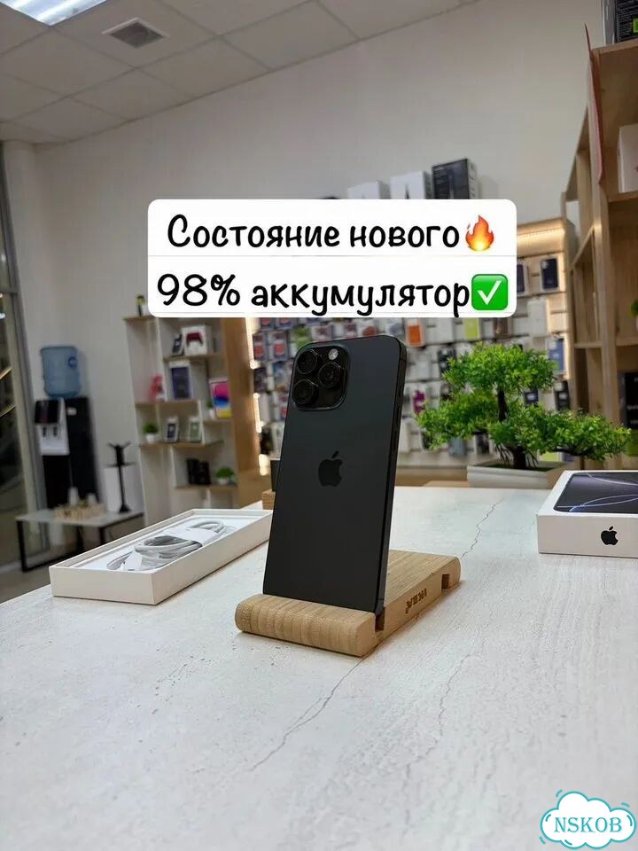 iPhone 16 Pro Max, 256 ГБ, eSIM фото 1