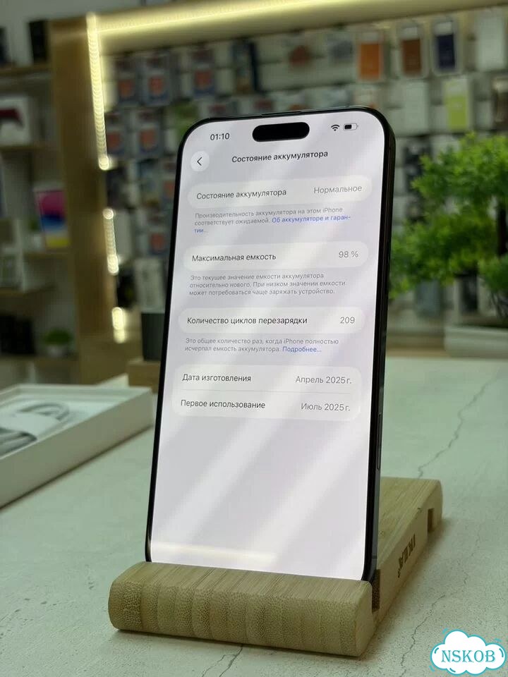 iPhone 16 Pro Max, 256 ГБ, eSIM фото 10