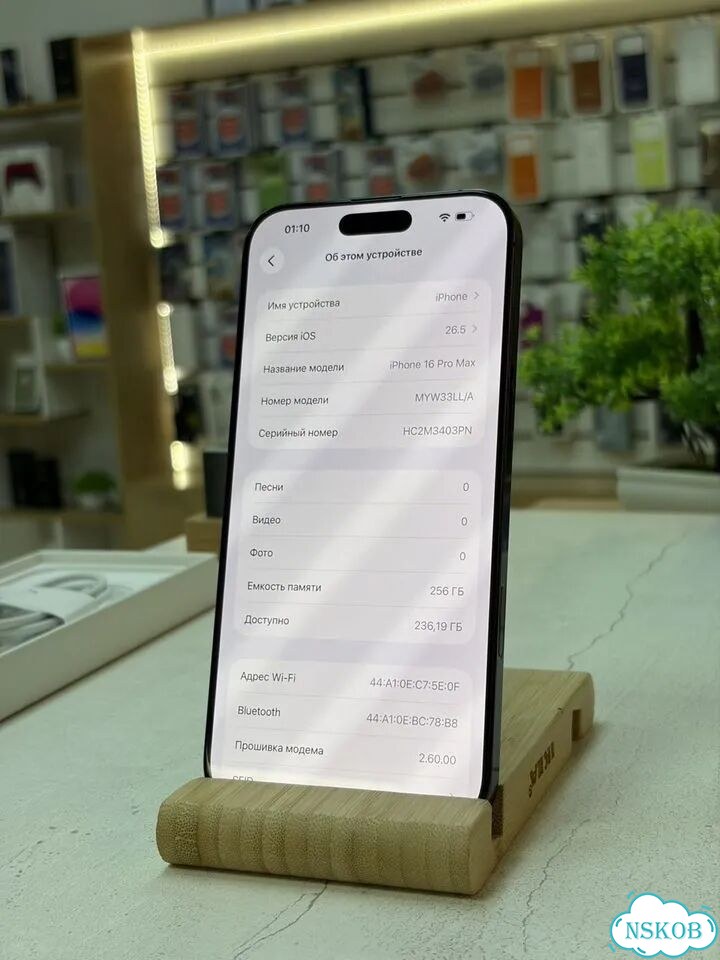 iPhone 16 Pro Max, 256 ГБ, eSIM фото 9
