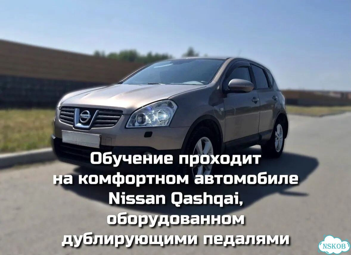 Автоинструктор по вождению АКПП фото 2
