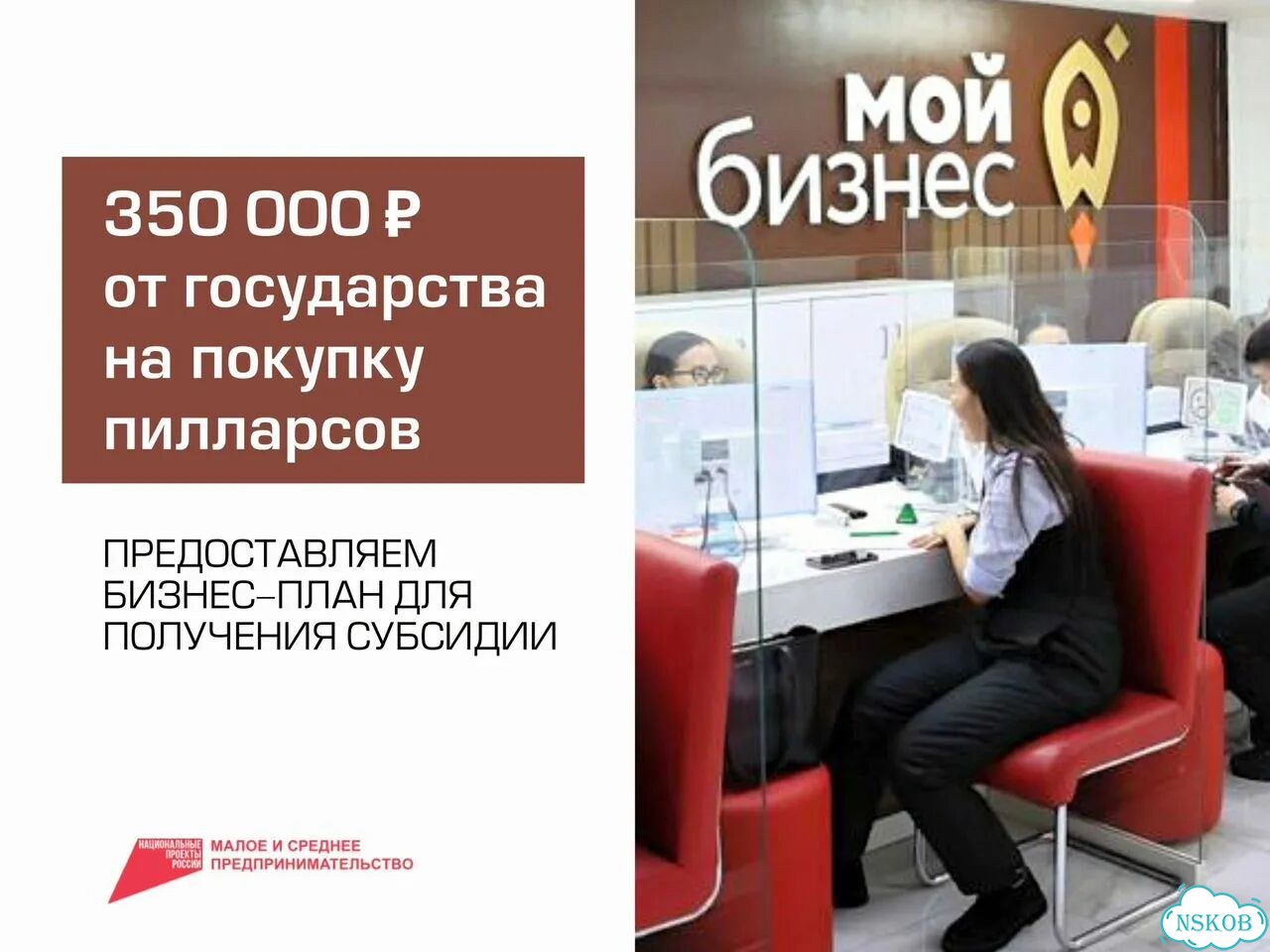 Готовый бизнес на indoorПилларсах фото 6