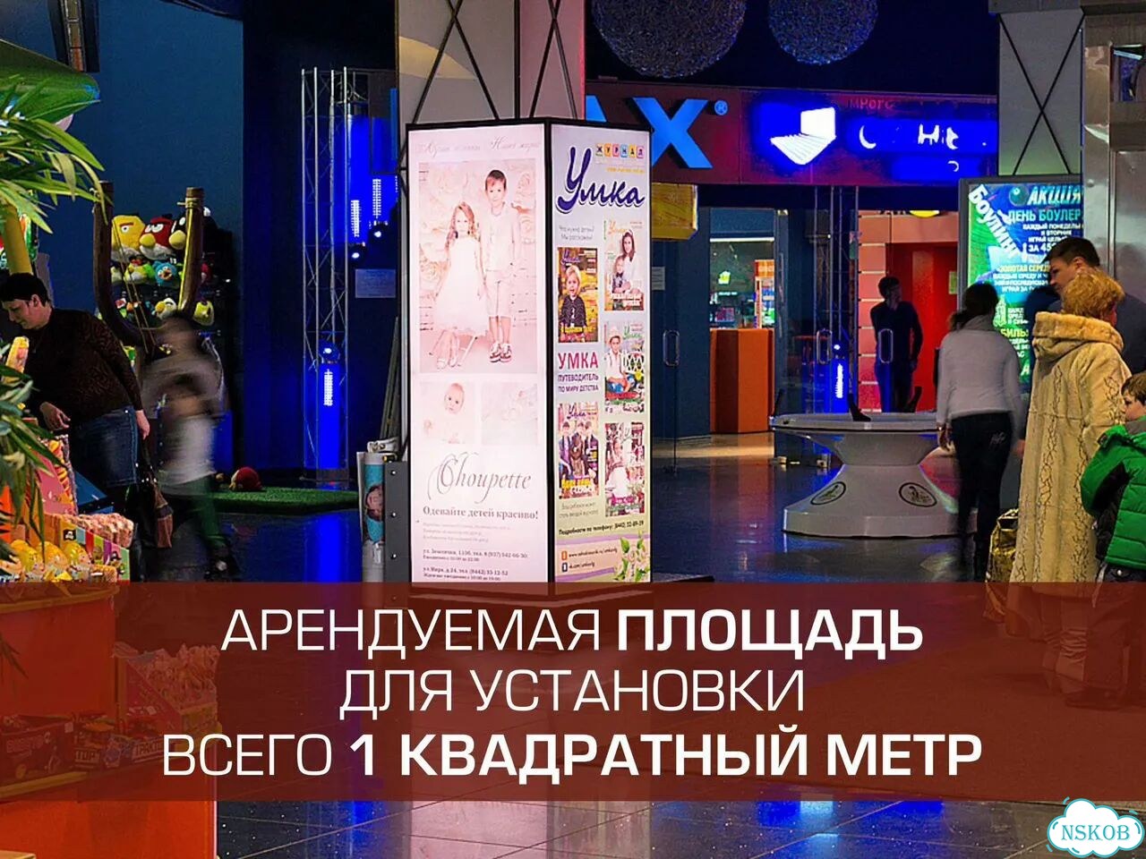 Готовый бизнес на indoorПилларсах фото 7