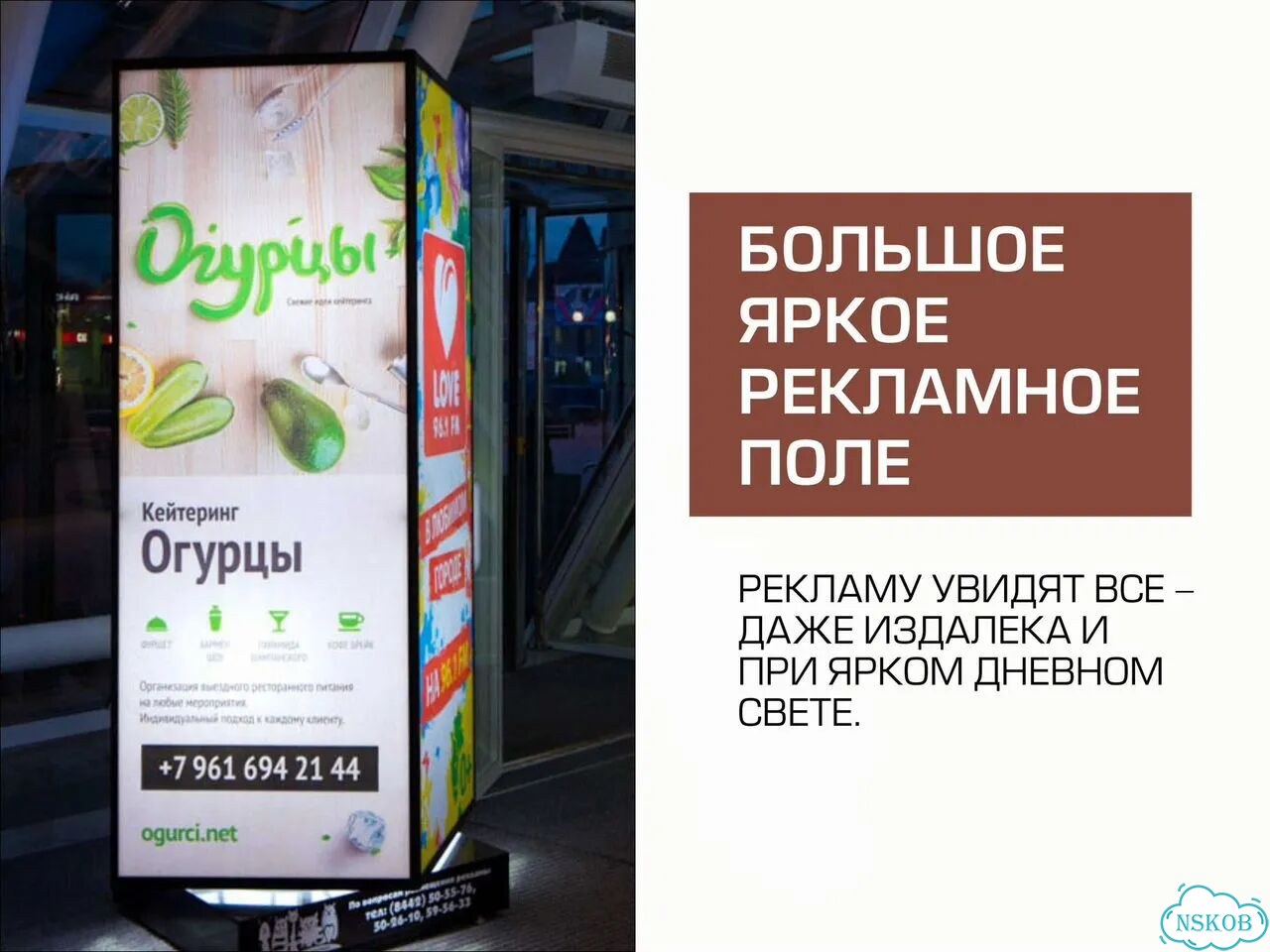 Готовый бизнес на indoorПилларсах фото 9