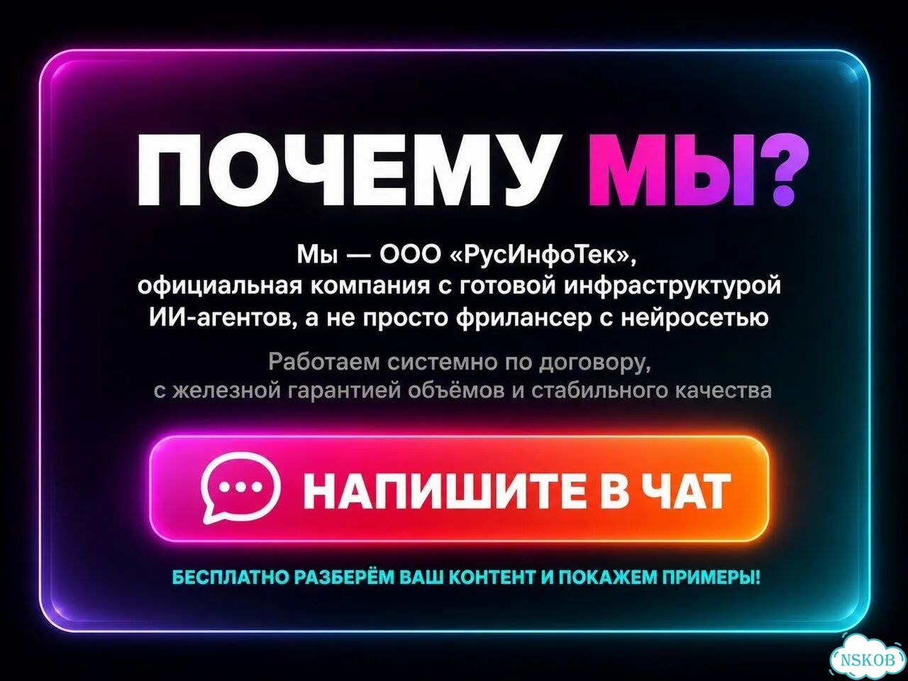 Ии контент завод фото 5
