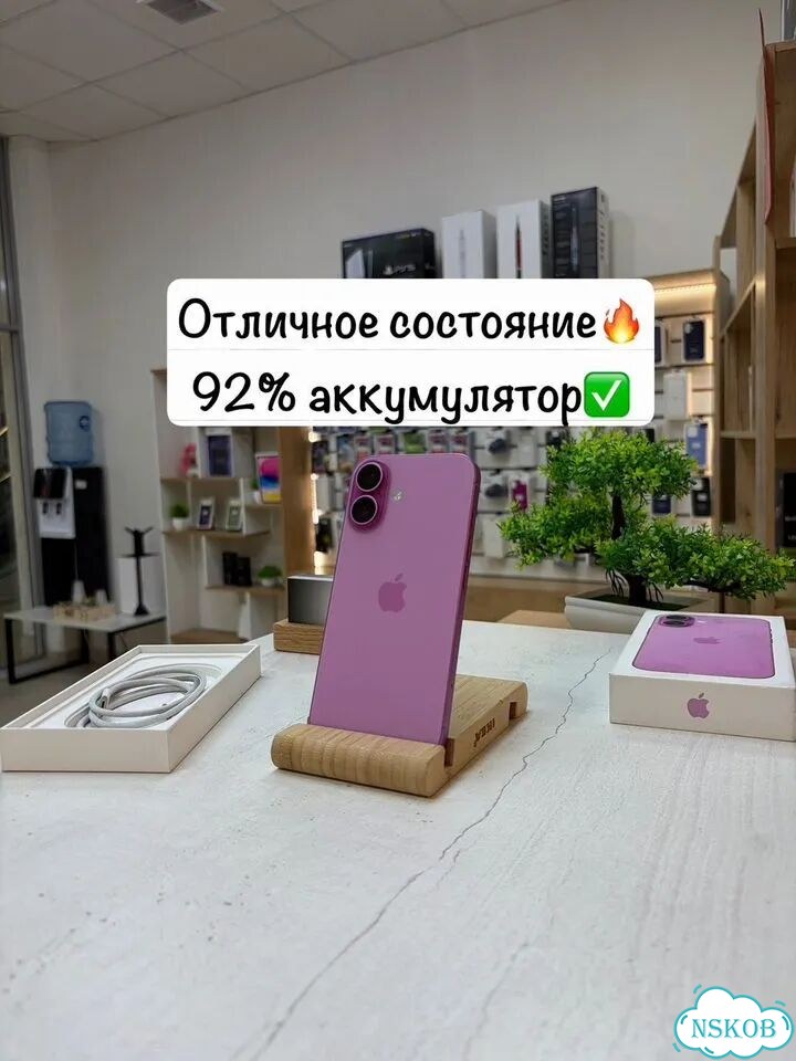 iPhone 16, 256 ГБ, SIM + eSIM фото 1