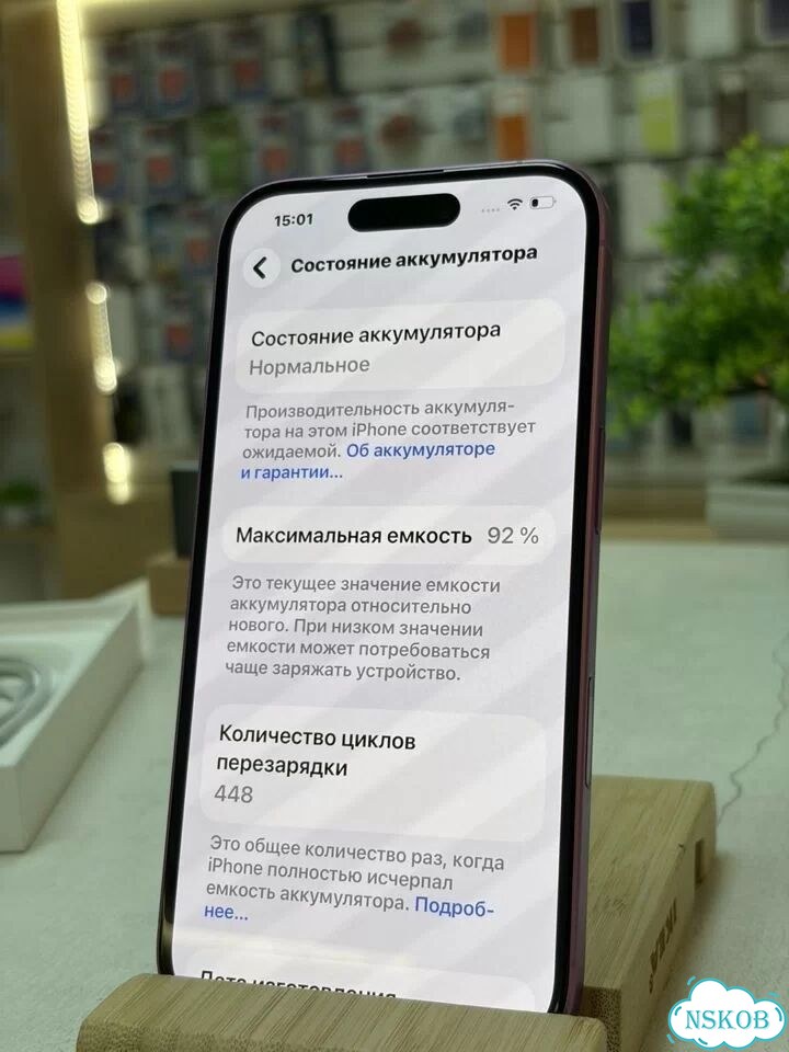 iPhone 16, 256 ГБ, SIM + eSIM фото 10