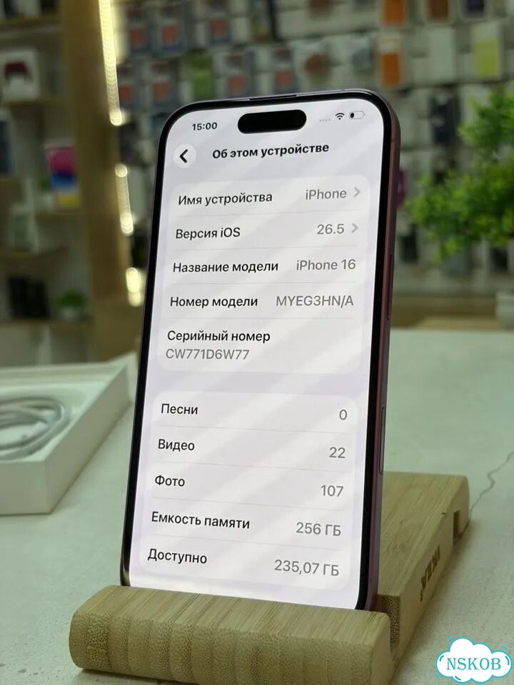 iPhone 16, 256 ГБ, SIM + eSIM фото 9