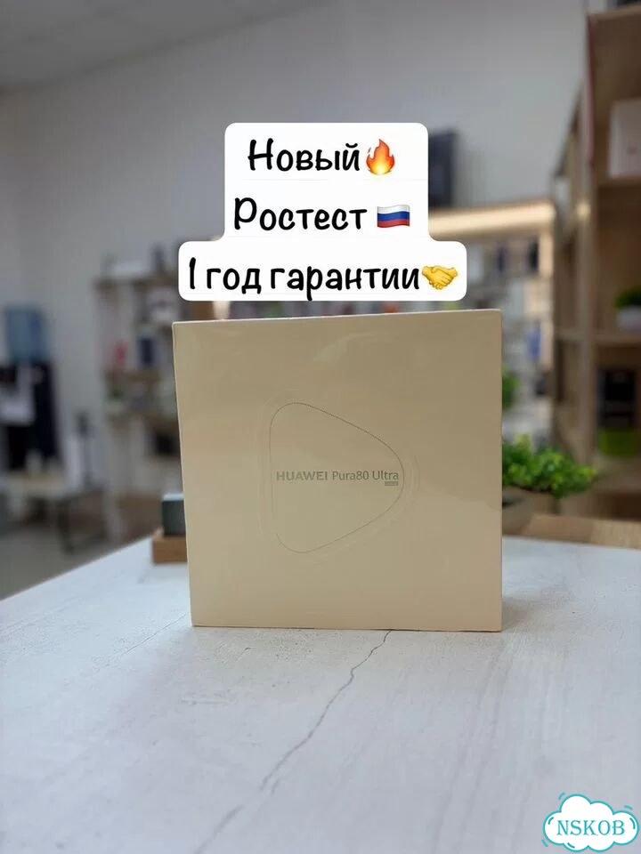 HUAWEI Pura 80 Ultra, 16/512 ГБ, 2 SIM фото 1