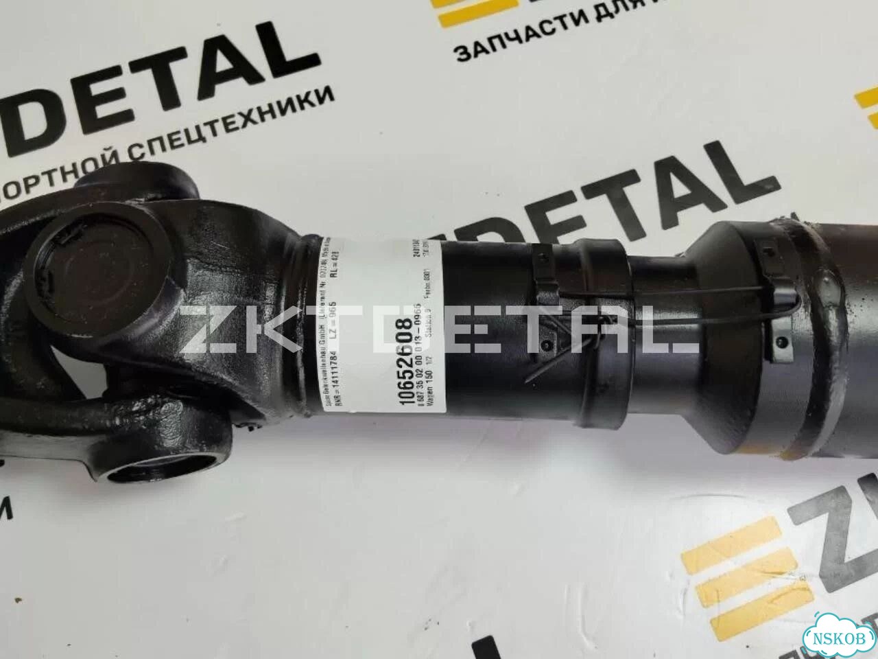 Карданный вал Liebherr 10652608 (Оригинал) фото 8
