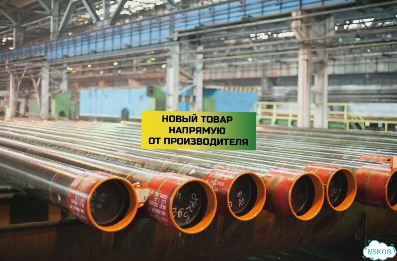 Труба обсадная 194 мм фото 1