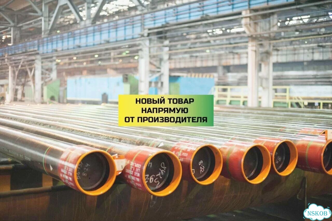 Труба обсадная 146 мм фото 1