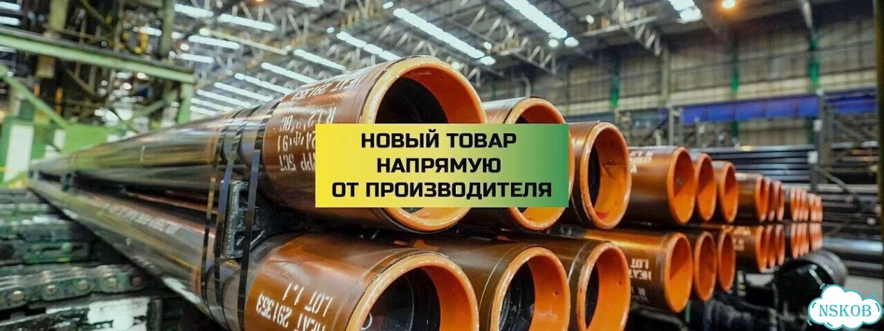 Труба обсадная 245 мм фото 4