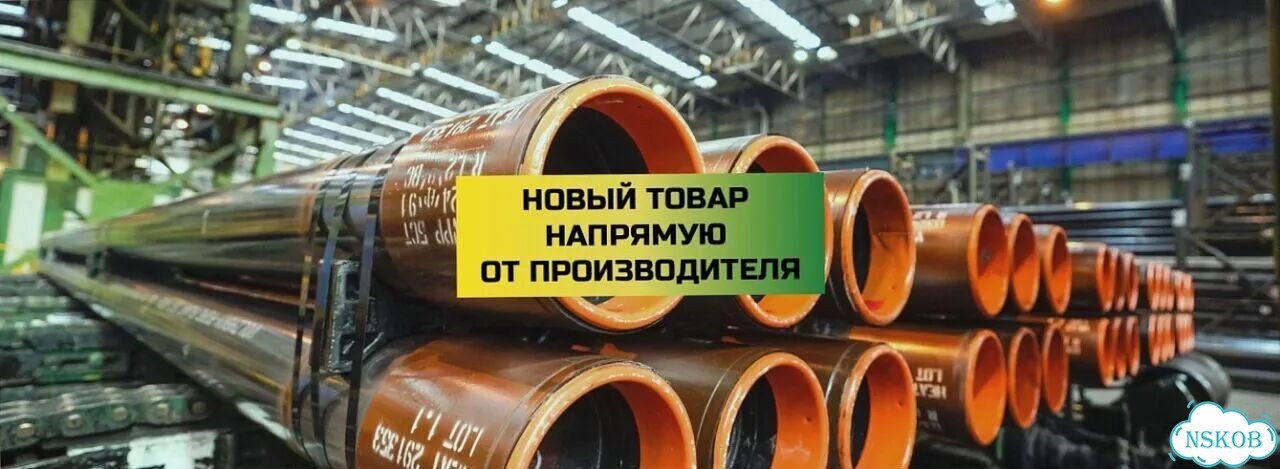 Труба обсадная 219 мм фото 3