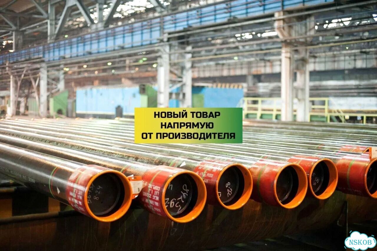 Труба обсадная 299 мм фото 1