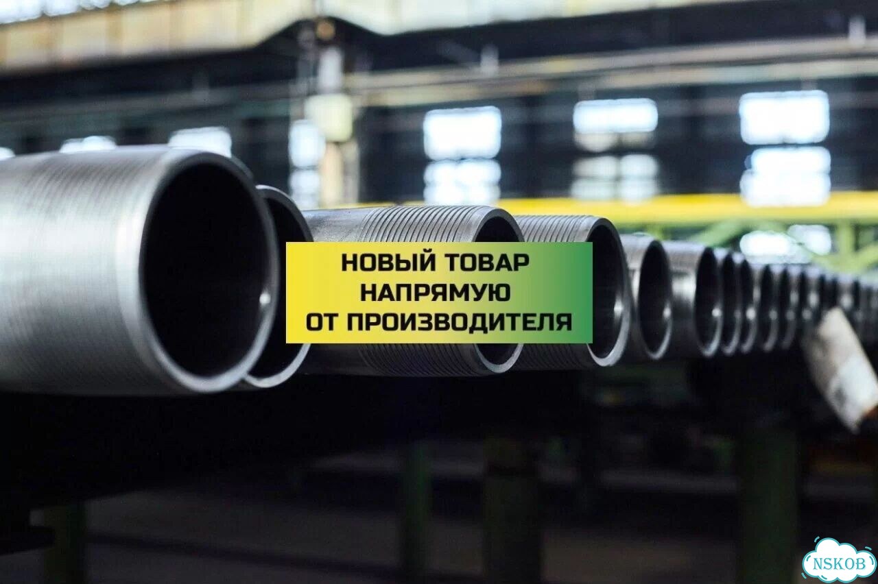 Труба обсадная 299 мм фото 4