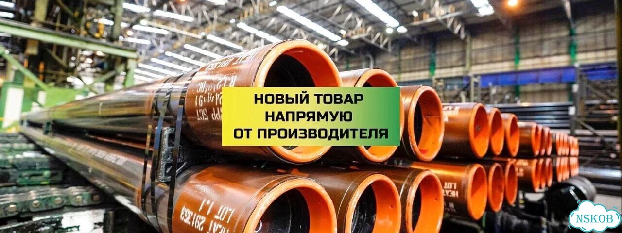 Труба обсадная 140 мм фото 3