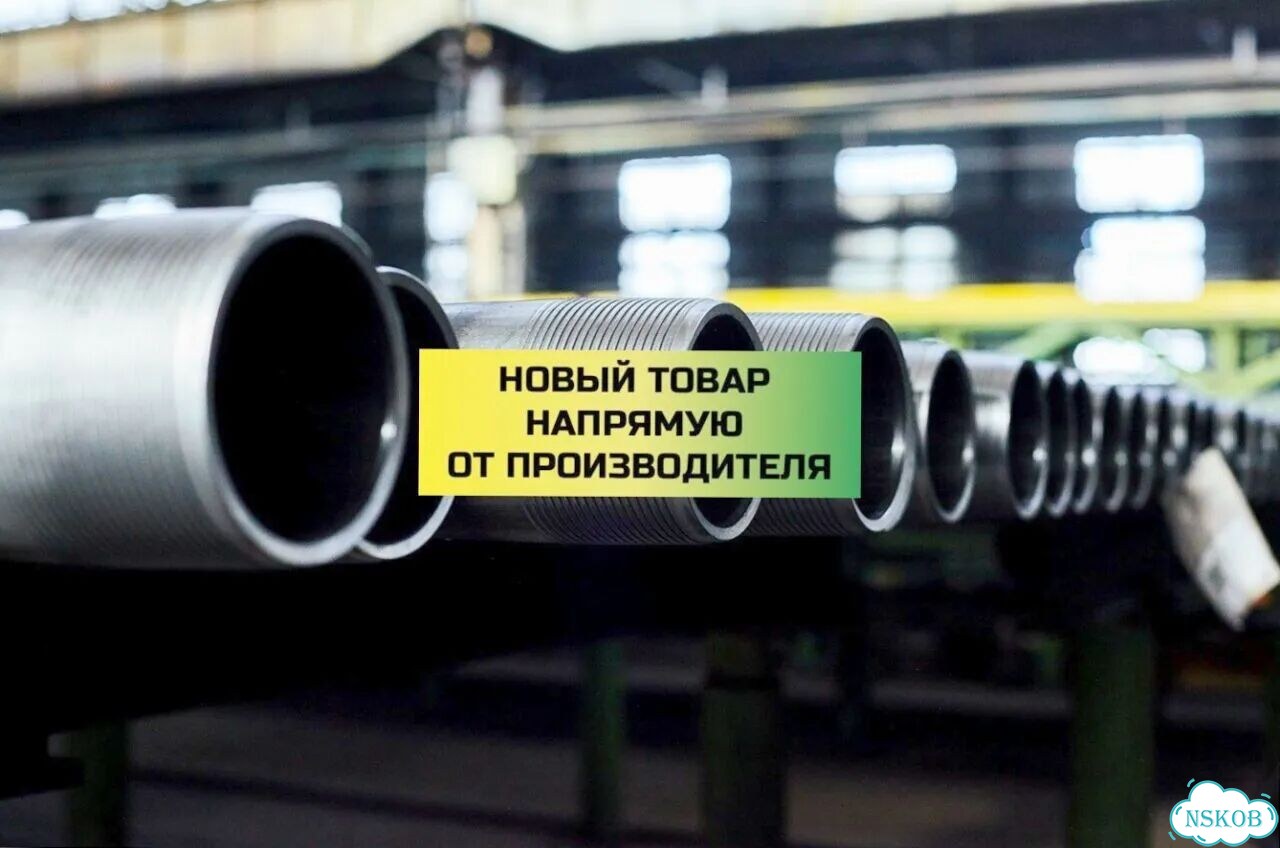 Труба обсадная 273 мм фото 3