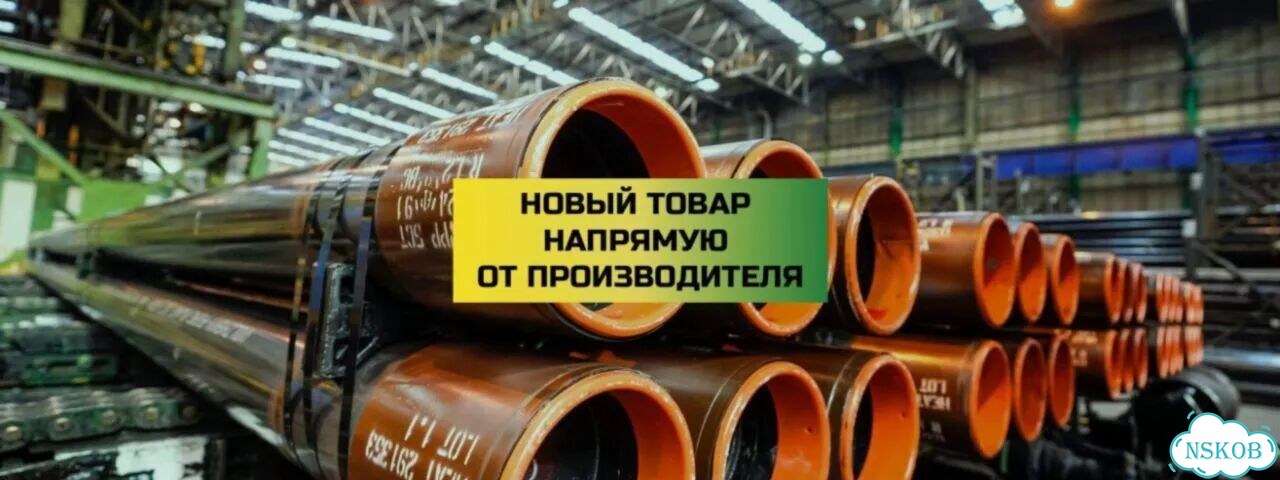 Труба обсадная 273 мм фото 4