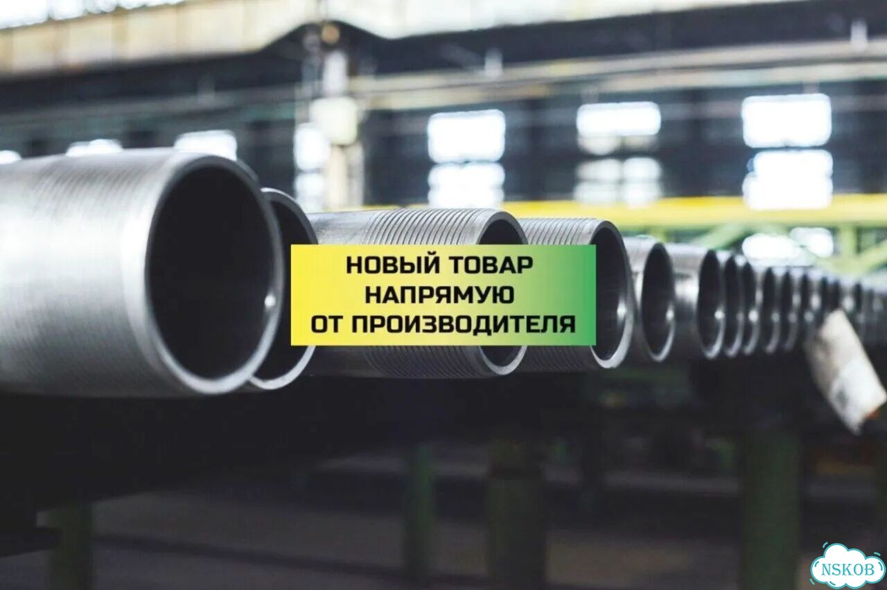 Труба обсадная 168 мм фото 4