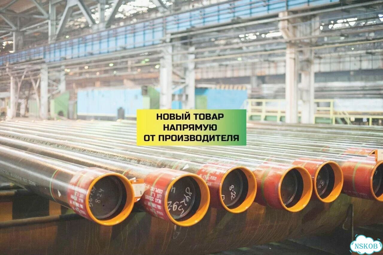 Обсадные трубы из стали 194мм оттм фото 1