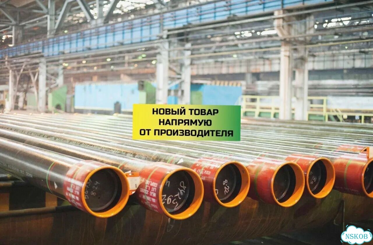 Обсадные трубы из стали 340мм оттг фото 1