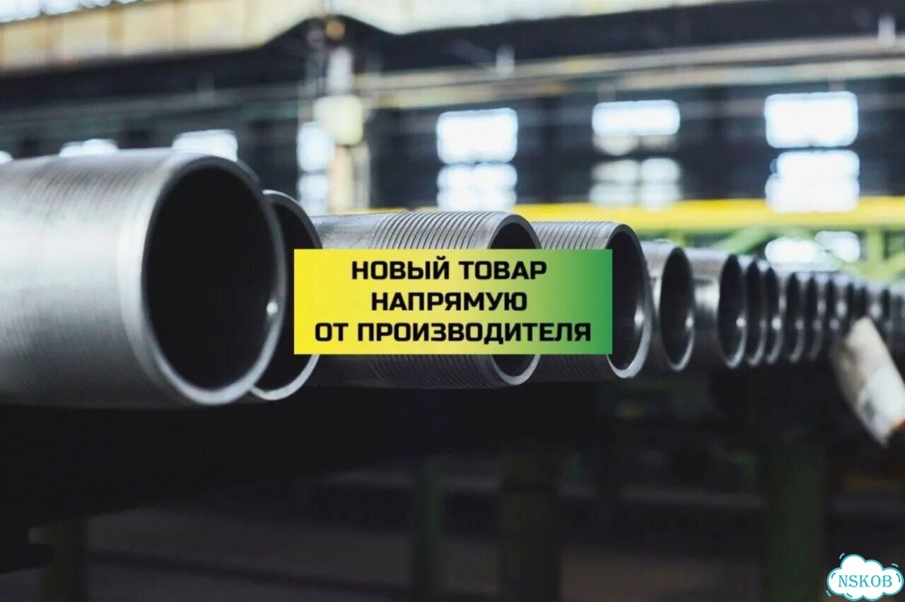 Обсадные трубы из стали 340мм оттг фото 4