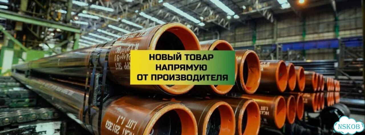 Обсадная труба буровая стальная 406мм оттм фото 4