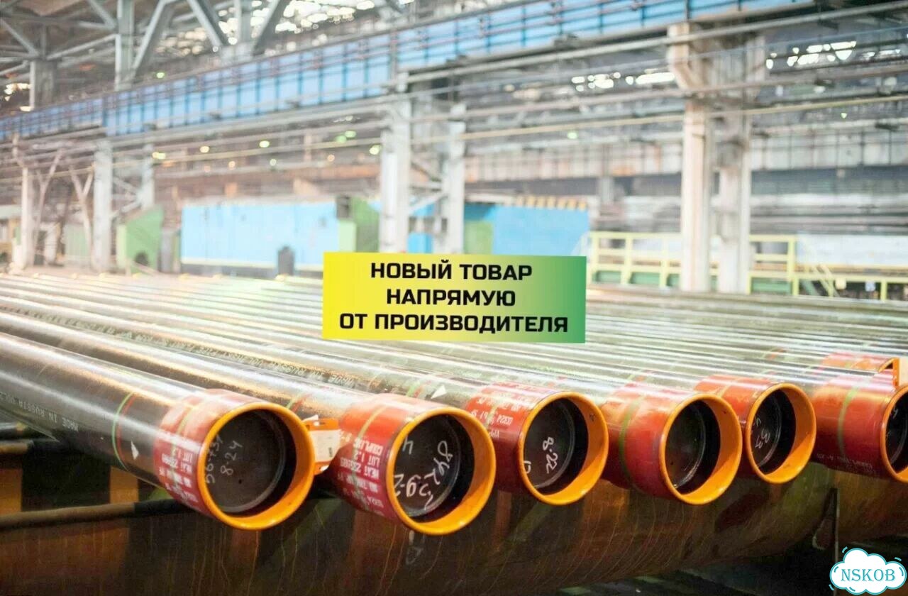 Обсадная труба буровая стальная 245мм оттм фото 1