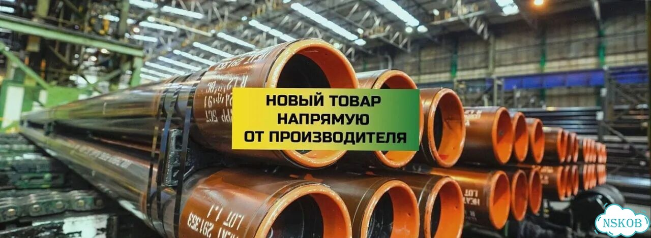 Труба обсадная 377 мм фото 3