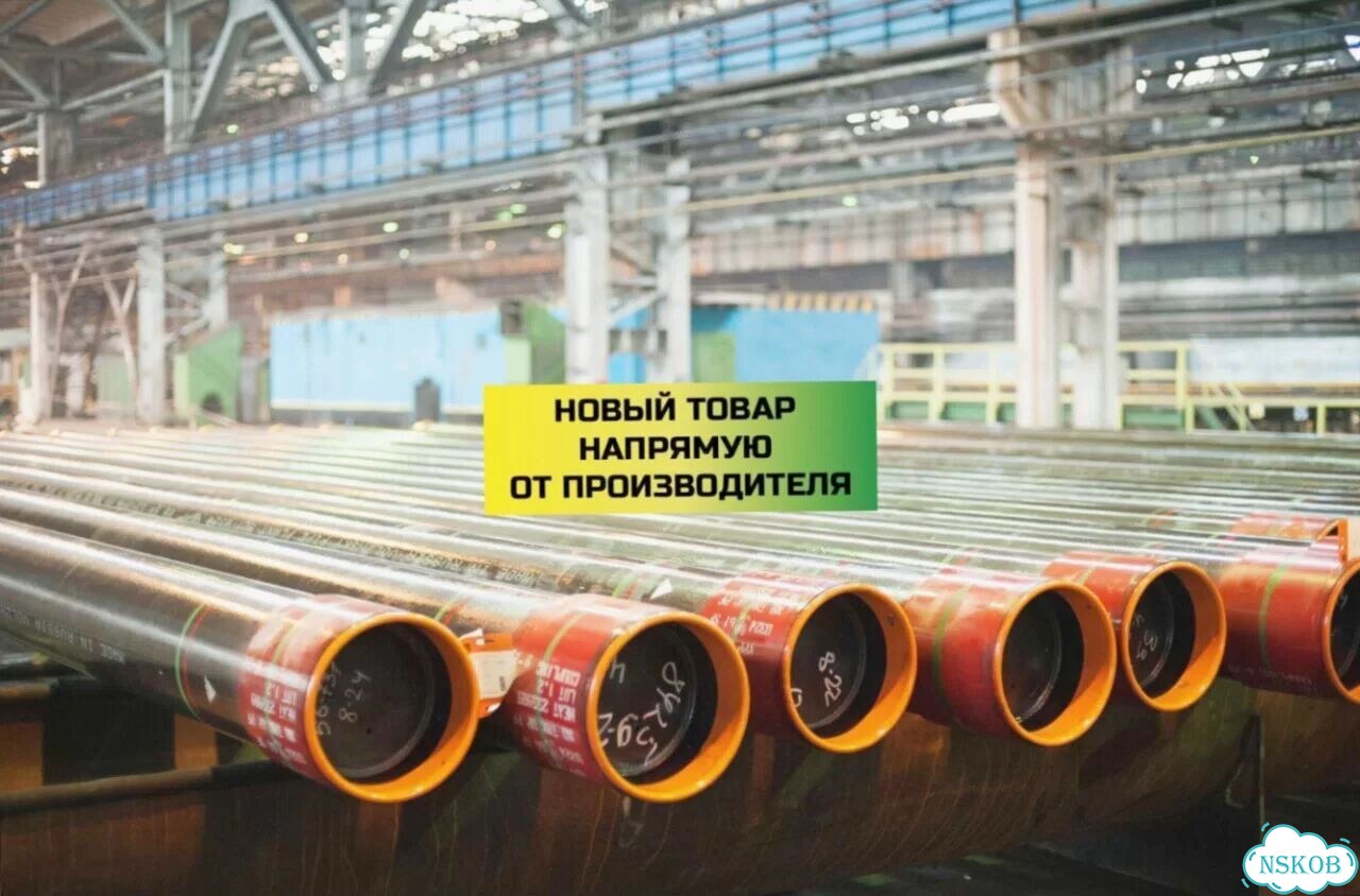 Обсадная труба для скважин 219мм оттм фото 1