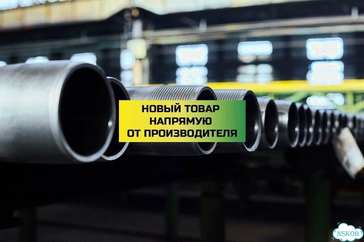 Труба обсадная 340 мм фото 4