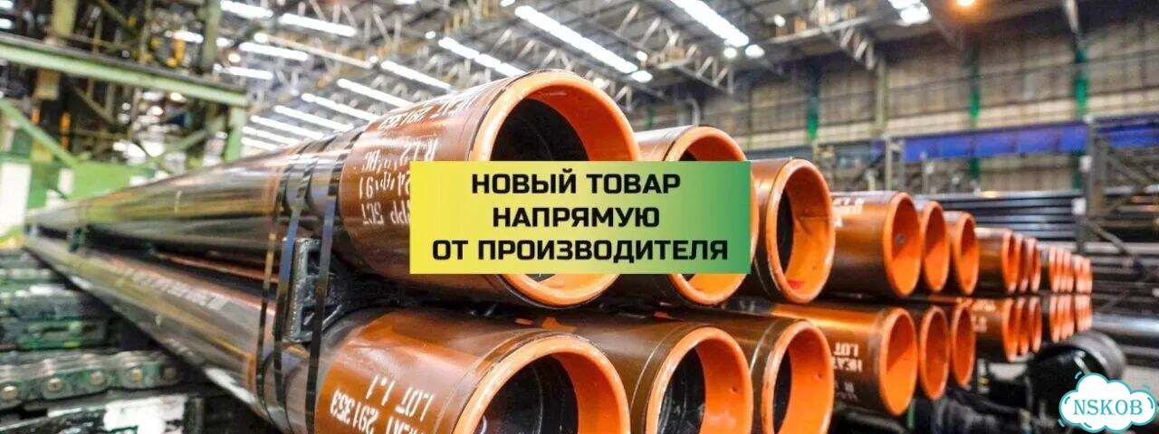 Обсадная скважинная труба 299мм оттм фото 3
