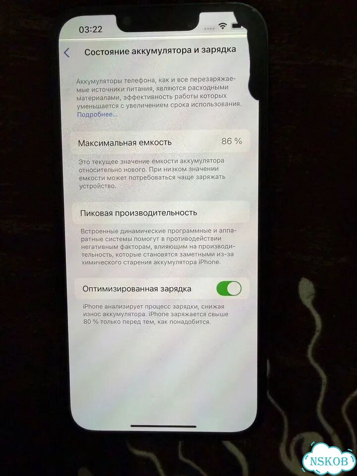 iPhone 13, 128 ГБ, SIM + eSIM фото 2
