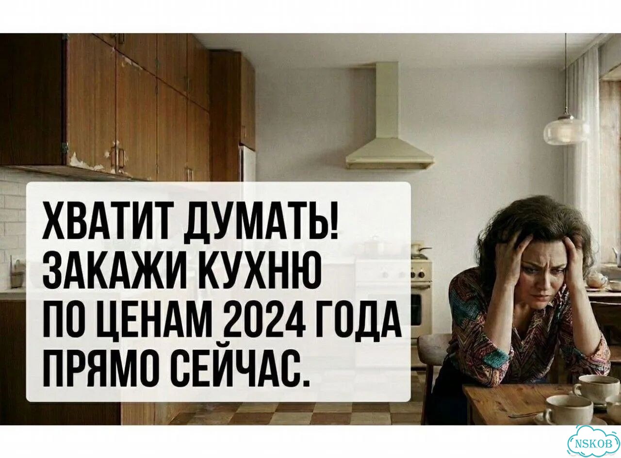 Кухни на заказ фото 1