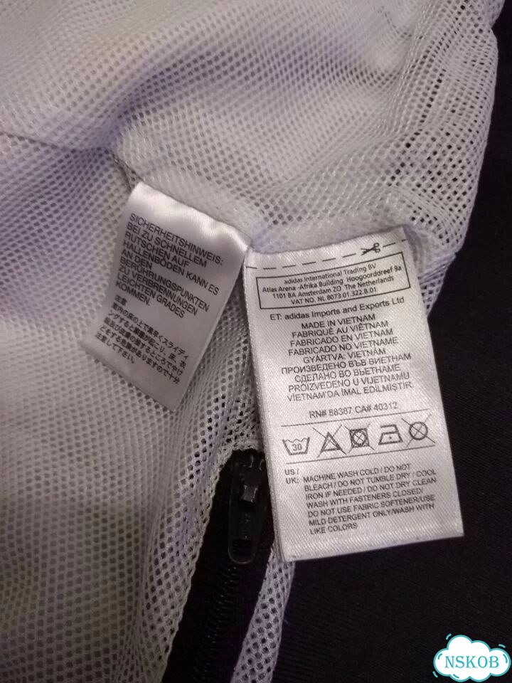 Ветровка Adidas Germany мужская фото 9