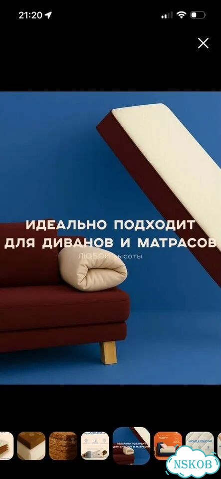 Наматрасник жёсткий кокосовый 160х200 фото 7
