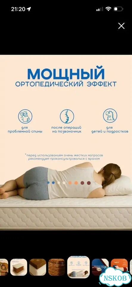 Наматрасник жёсткий кокосовый 160х200 фото 8