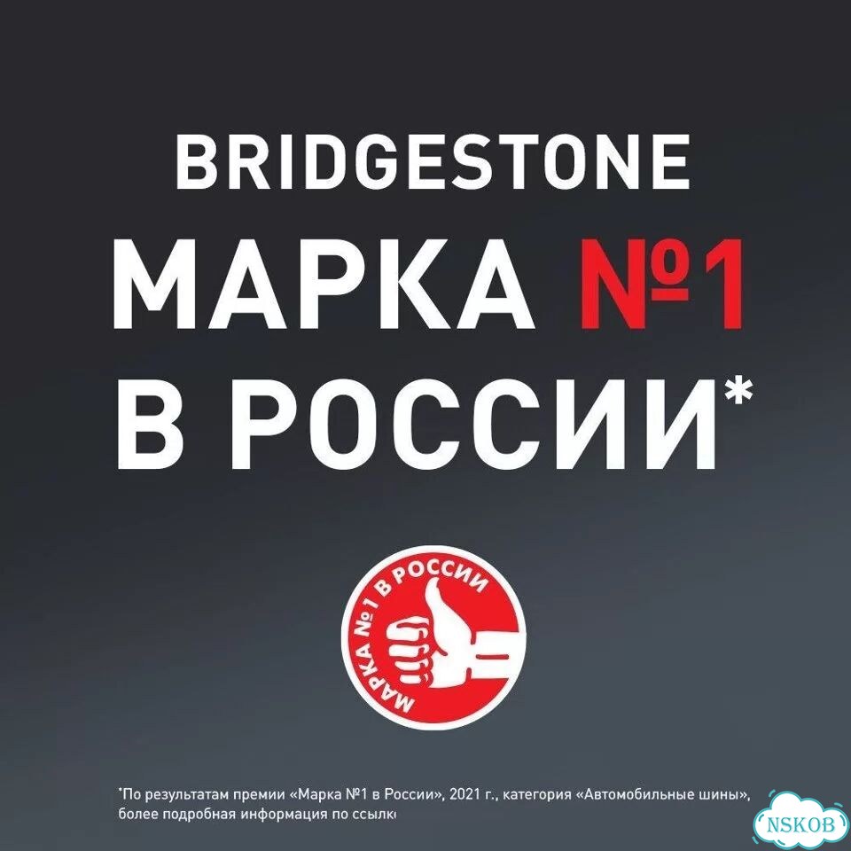 Bridgestone Blizzak LM-005 205/50 R19 94V фото 7